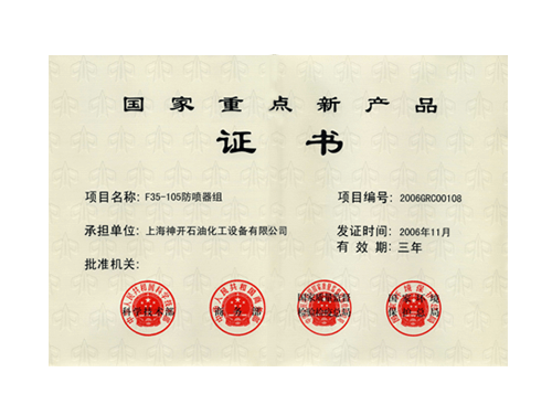 k1体育 - 十年品牌 值得信任