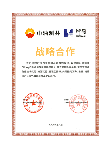 k1体育 - 十年品牌 值得信任