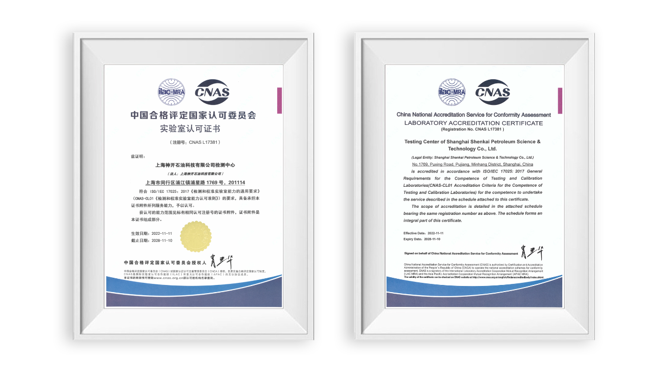 K1ÌåÓý¿Æ¼¼¹«Ë¾¼ì²âÖÐÐÄͨ¹ýCNASʵÑéÊÒÈÏ¿É(ͼ1) K1ÌåÓý¿Æ¼¼¹«Ë¾¼ì²âÖÐÐÄͨ¹ýCNASʵÑéÊÒÈÏ¿É(ͼ1)