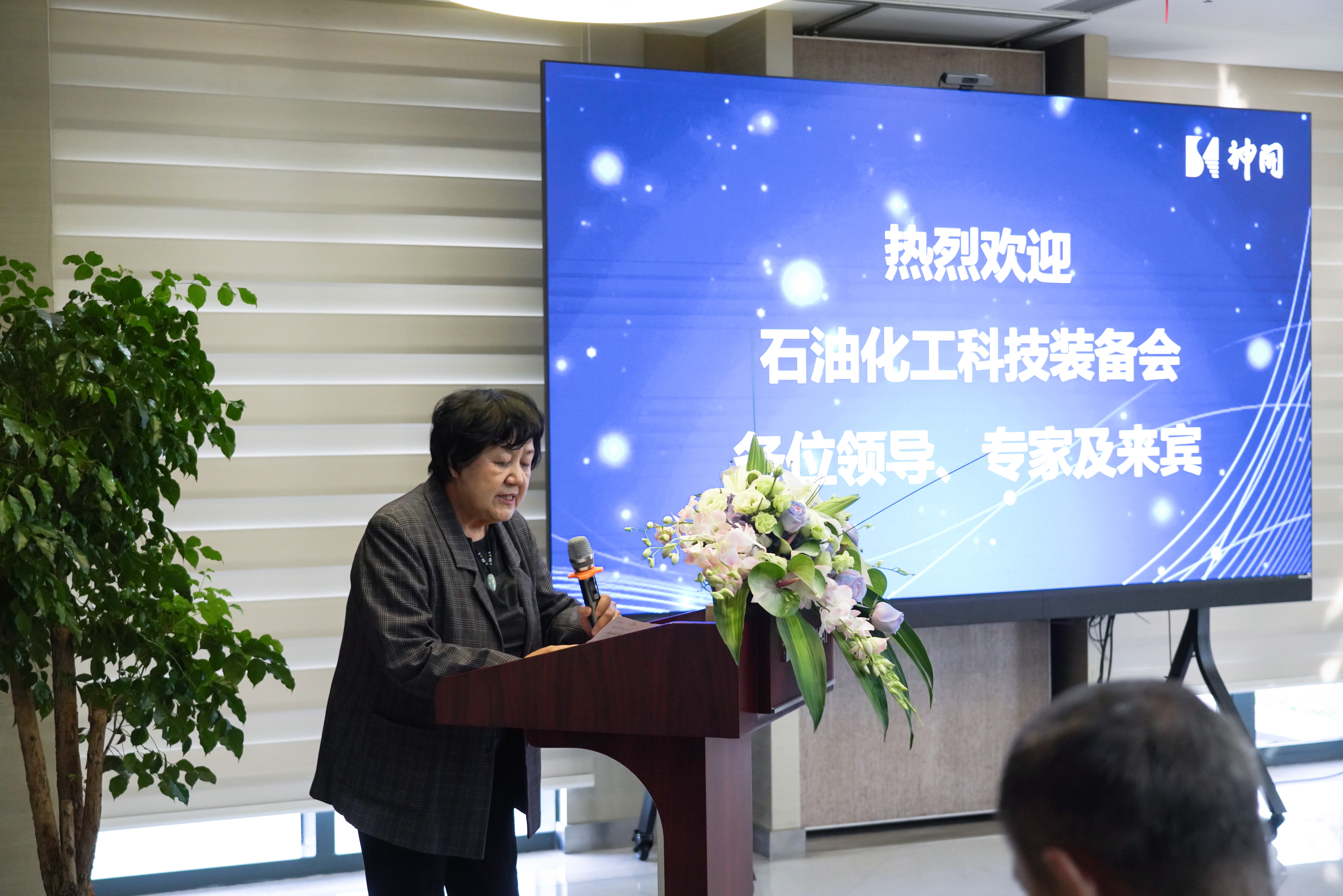 2023ÄêʯÓÍ»¯¹¤¿Æ¼¼×°±¸»áÔÚK1ÌåÓýÀֳɾÙÐÐ(ͼ1) 2023ÄêʯÓÍ»¯¹¤¿Æ¼¼×°±¸»áÔÚK1ÌåÓýÀֳɾÙÐÐ(ͼ1)