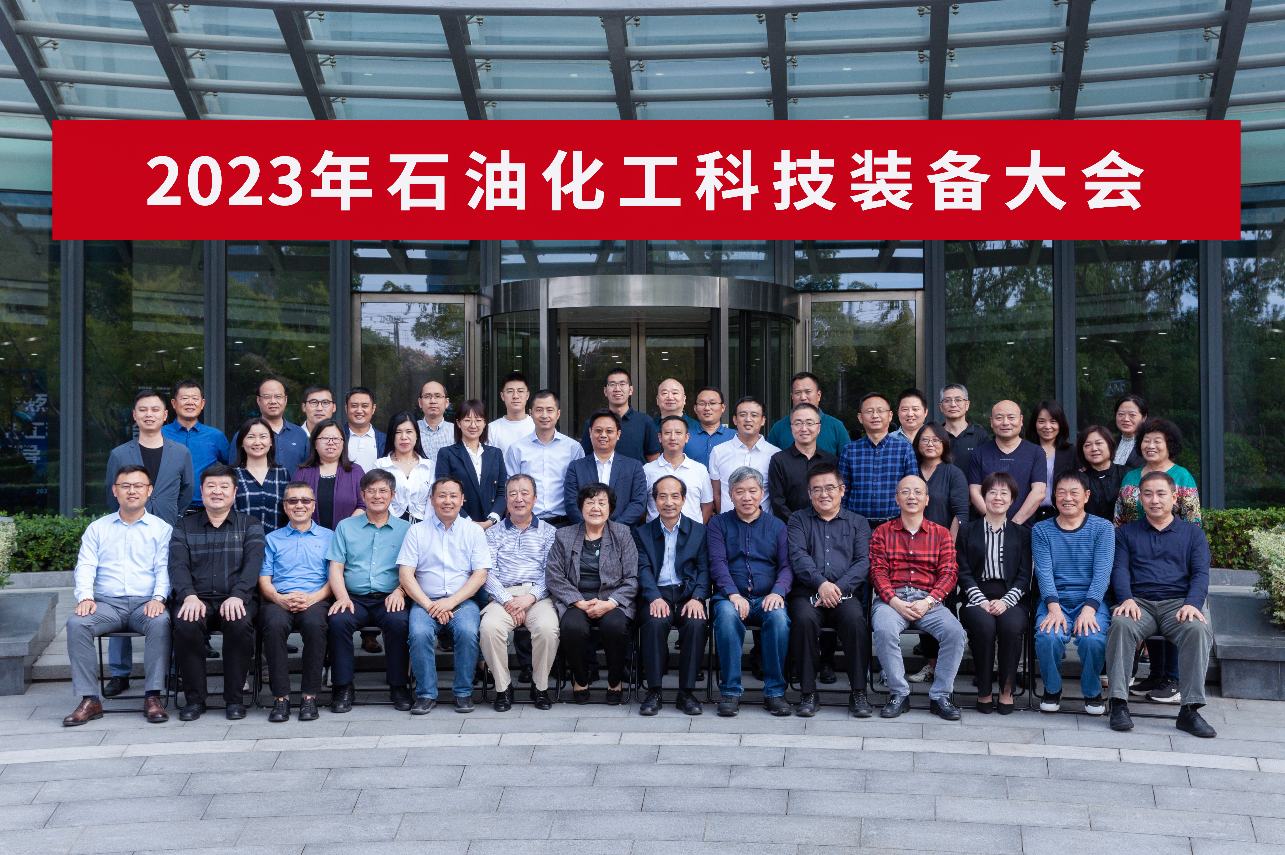 2023ÄêʯÓÍ»¯¹¤¿Æ¼¼×°±¸»áÔÚK1ÌåÓýÀֳɾÙÐÐ(ͼ5) 2023ÄêʯÓÍ»¯¹¤¿Æ¼¼×°±¸»áÔÚK1ÌåÓýÀֳɾÙÐÐ(ͼ5)