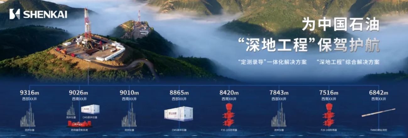 ֨װÁÁÏ࣡K1ÌåÓý2024CIPPE¾«²Ê»ØÊ×(ͼ11) ֨װÁÁÏ࣡K1ÌåÓý2024CIPPE¾«²Ê»ØÊ×(ͼ11)