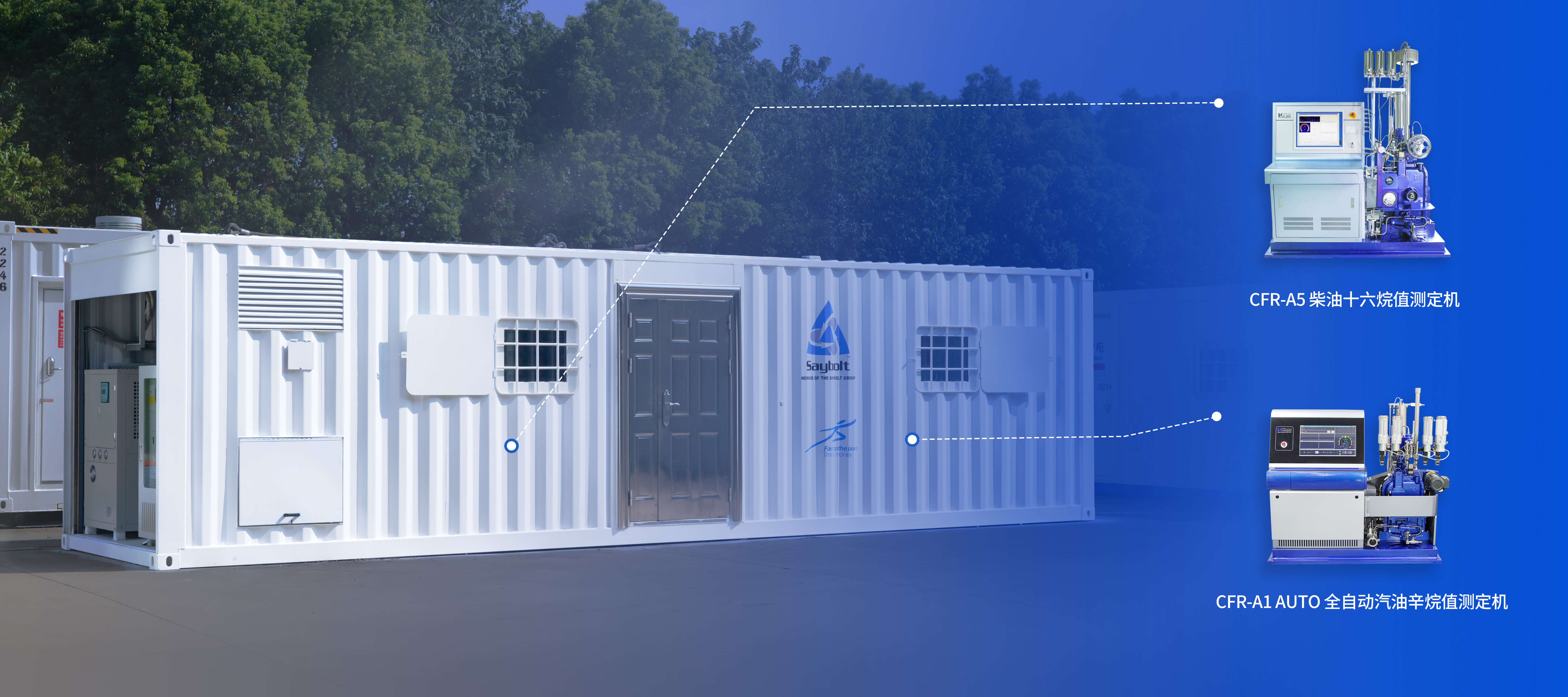 K1ÌåÓýÒÇÆ÷º«¹úSayboltȼÁÏÓÍÐÔÄÜÆÀ¶¨Õ¾ÏîÄ¿Àֳɽ»¸¶(ͼ1) K1ÌåÓýÒÇÆ÷º«¹úSayboltȼÁÏÓÍÐÔÄÜÆÀ¶¨Õ¾ÏîÄ¿Àֳɽ»¸¶(ͼ1)