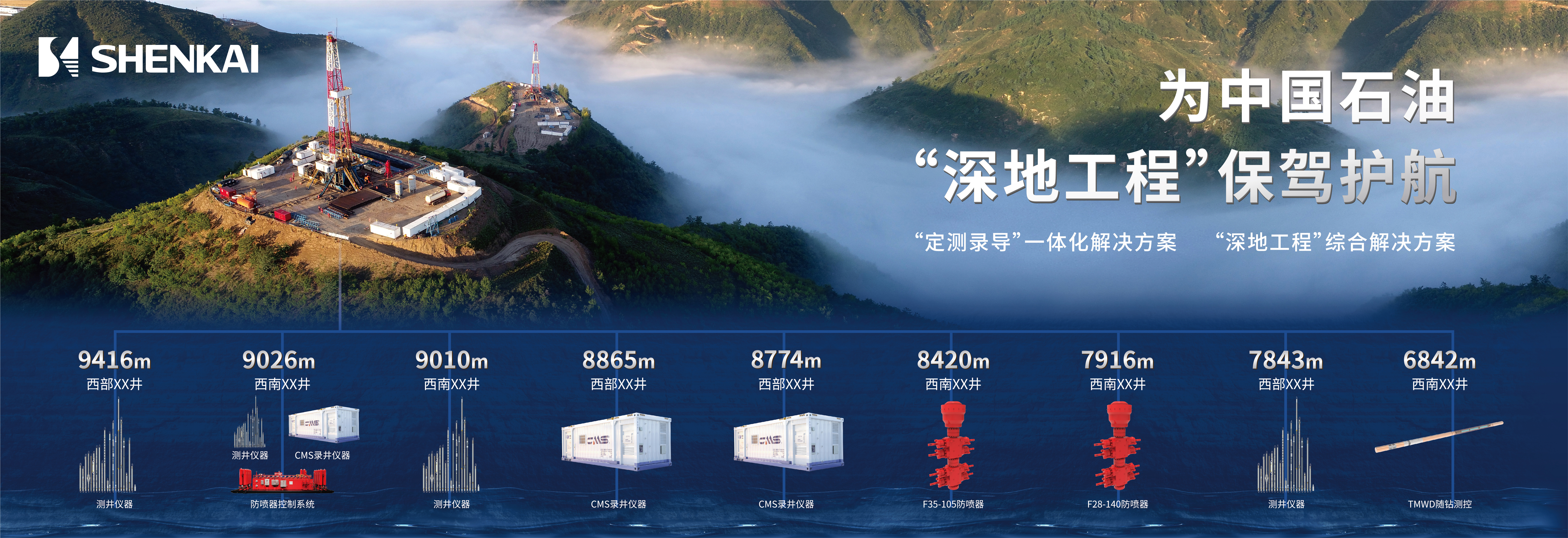 ADIPEC 2024 | K1ÌåÓýÑûÄúÏàÔ¼°¢²¼Ôú±È¹ú¼ÊʯÓÍÕ¹ÀÀ»á(ͼ2) ADIPEC 2024 | K1ÌåÓýÑûÄúÏàÔ¼°¢²¼Ôú±È¹ú¼ÊʯÓÍÕ¹ÀÀ»á(ͼ2)