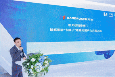 AI¸³ÄÜ¡¢ÂÌɫδÀ´£üK1ÌåÓýÑÞ·þÁÁÏà±±¾©cippeʯÓÍÕ¹(ͼ3) AI¸³ÄÜ¡¢ÂÌɫδÀ´£üK1ÌåÓýÑÞ·þÁÁÏà±±¾©cippeʯÓÍÕ¹(ͼ3)