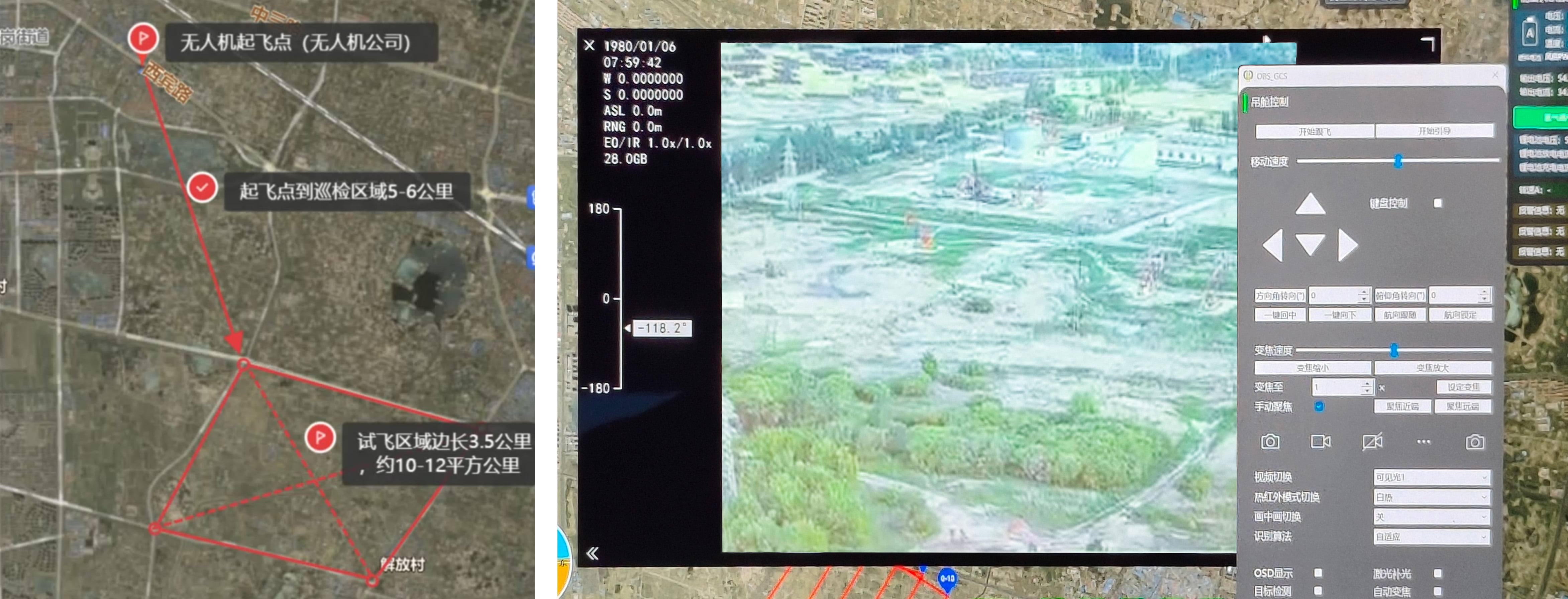 K1ÌåÓý&å«ÇâÍŽáÍÆ³öÇ⶯Á¦ÎÞÈË»úÔÚ´óÇìÓÍÌïÍê³ÉѲ¼ìÊÔ·ÉʹÃü(ͼ2) K1ÌåÓý&å«ÇâÍŽáÍÆ³öÇ⶯Á¦ÎÞÈË»úÔÚ´óÇìÓÍÌïÍê³ÉѲ¼ìÊÔ·ÉʹÃü(ͼ2)