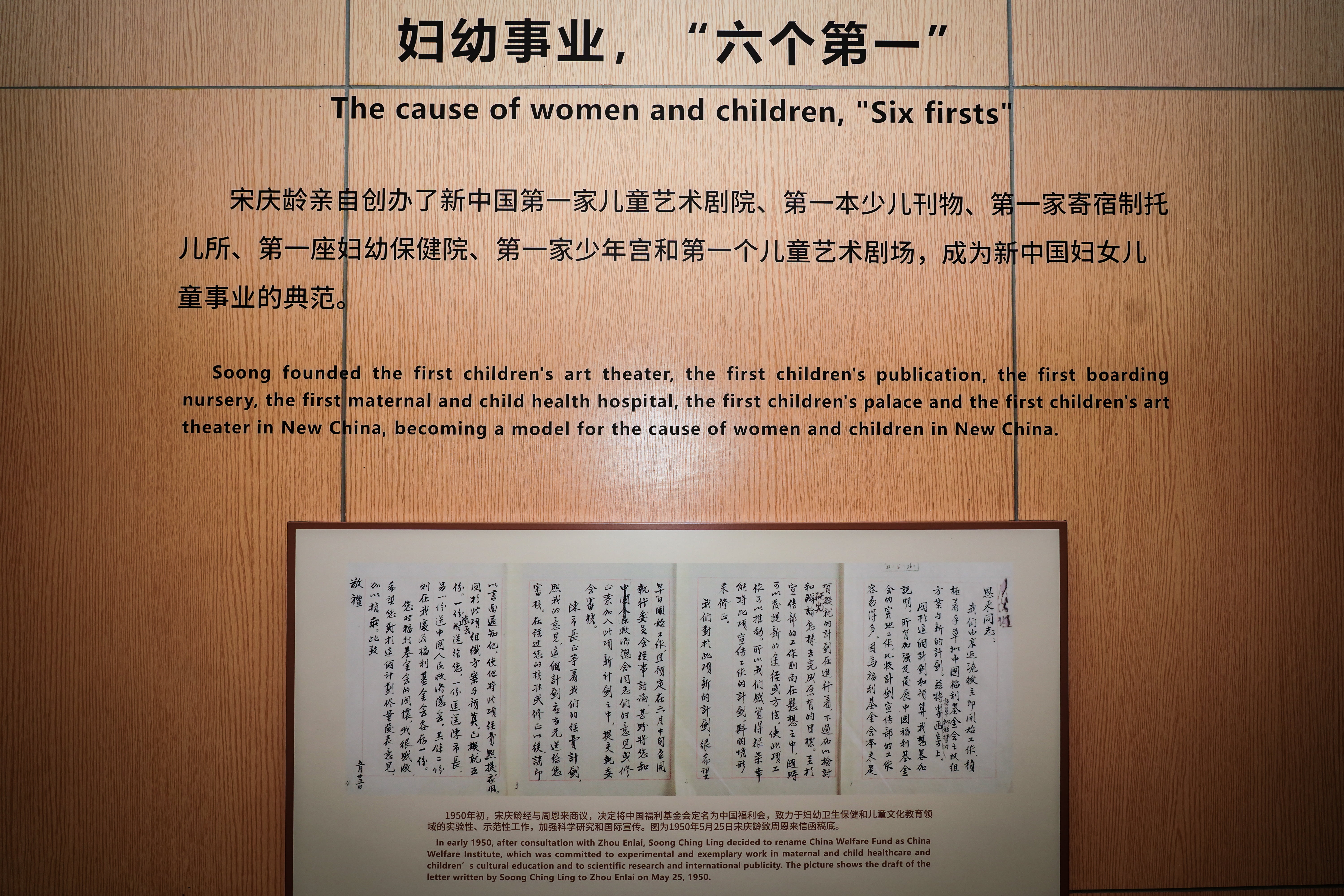 ׷Ѱ�����㼣�����س���ʹ������K1������֯��չ������һ�����⵳���˶�(ͼ5)