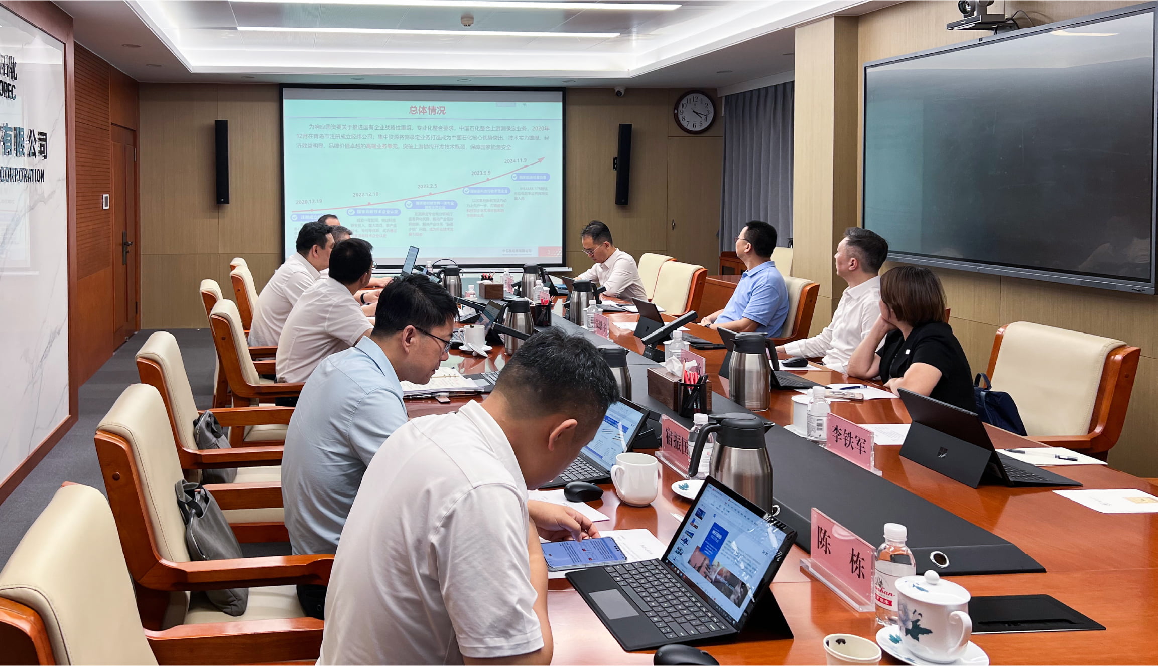 K1ÌåÓý¹É·Ý×ܲÃÒ»Ðи°ÖÐʯ»¯¾Î³ÓÐÏÞ¹«Ë¾½»Á÷(ͼ3) K1ÌåÓý¹É·Ý×ܲÃÒ»Ðи°ÖÐʯ»¯¾Î³ÓÐÏÞ¹«Ë¾½»Á÷(ͼ3)